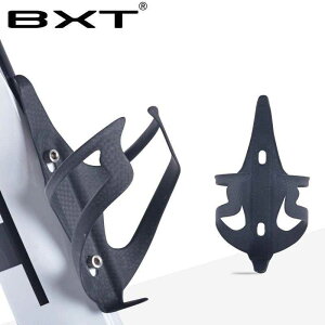 BXT Full Carbon bicycle Bottle Holder Mountain / Road bike water bottle cage cycling Water