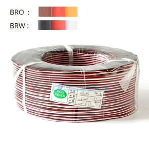 Servo extension cable 5/10M 22/26AWG wire extended wiring 30/60 cores cord lead for RC hel