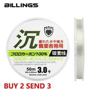 Billings 50M 100% Original Super Strong Fluorocarbon Fishing Line Import From Japan Monofi