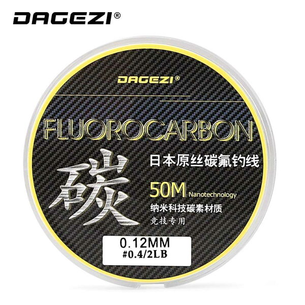 DAGEZI Carbon Fiber Leader Fishing Line 2-15LB 100% Fluorocarbon Fishing Lines Japanese