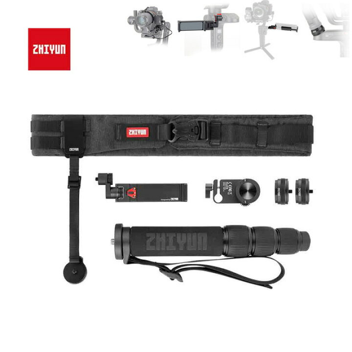 楽天市場】Zhiyun WEEBILL ラボクリエーターアクセサリーキットは 