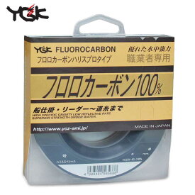 YGK brand FLUROCARBON Fishing Line Made in Japan 100M Super strength fishing lines 100%