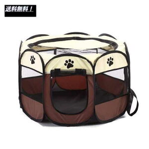 ペット サークル ポータブル 折りたたみ 子犬 運動 小屋 猫 ケージ 防水 屋外 メッシュシェードカバー 91X91x58cm
