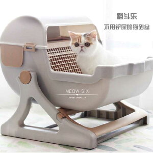 子猫から成猫まで 猫トイレ 大サイズ 半密閉 猫砂 樹脂 耐久性高 調節可能 お手入れが簡単 衛生的