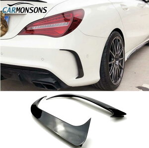 Carmonsons�[ �����Z�f�X�x���ccla seden w117 c117 cla 200 220 260 �o���p�[ �G�A�x���g