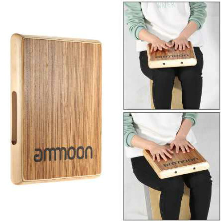 楽天市場】ammoon フラットカホン 木製 パーカッション 打楽器 