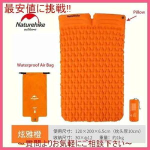 IW Naturehike _u InflatableMattress(With Pillow)X[sOpbhyʃ|[^uGA[}bgX ԓ 