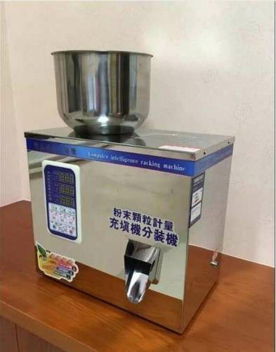 楽天市場】高性能 業務用粉体充填機 粉末充填機 パウダー充填機 1-50g 