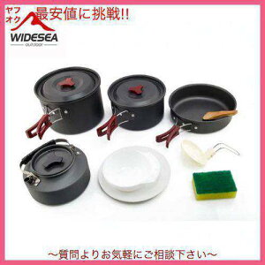 Widesea 4-5lLv AEghA NbLOZbg Lv  |bg p R[q[|bg Lv