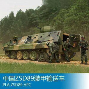 zr[{Xf 82472 ZSD-89 apc XP[1/35 vX`bNpYf