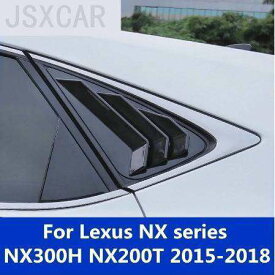 レクサス NXシリーズ リアウィンドウルーバー カーボン 修正 装飾 NX300H NX200T 2015-2018　　614