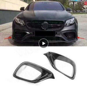 メルセデスー・ベンツ Eクラス W213 E63専用 AMG LINE FPR製 バンパーグリルカバー ブラバス