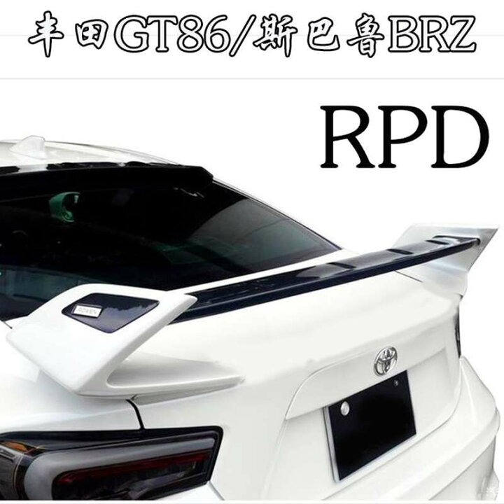 楽天市場】カースタイリング未塗装黒FRPスタイルGT 86 BRZリアトランク 