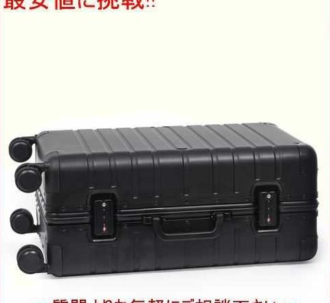 楽天市場】Black 20インチ 超軽量 4.1キロ アルミ 旅行スーツケース