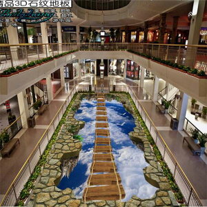 3443  3D tA}bg 1m*2m* 댯! Ƃ gbNA[g ݂苴 h fM ~߃V[g   V V[