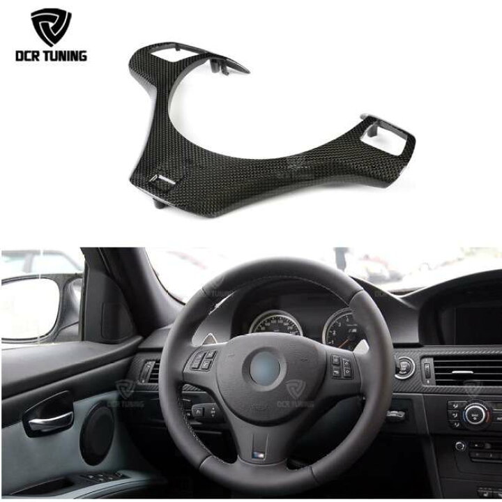 楽天市場】【送料無料☆】Bmw E90 E92 E93 M3 カーボン ステアリング 