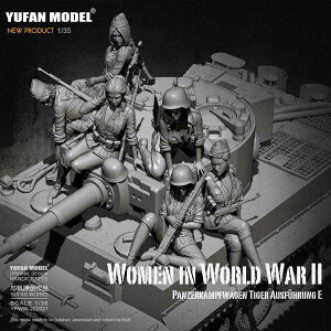 1/35 tBMALbghCc^NmfȑgD (6 Zbg) YFWW-2065