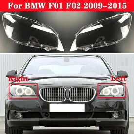 Bmw 7シリーズF01 F02 2009-2015車のフロントヘッドライトレンズカバーオートヘッドランプlampcover透明ランプシェードランプシェル