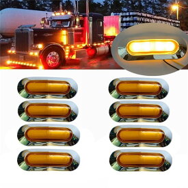 トラック/トレーラー用LEDライトサイドマーカー アンバーカラー8灯セット アウトラインマーカーランプ インジケーター 12V-24V
