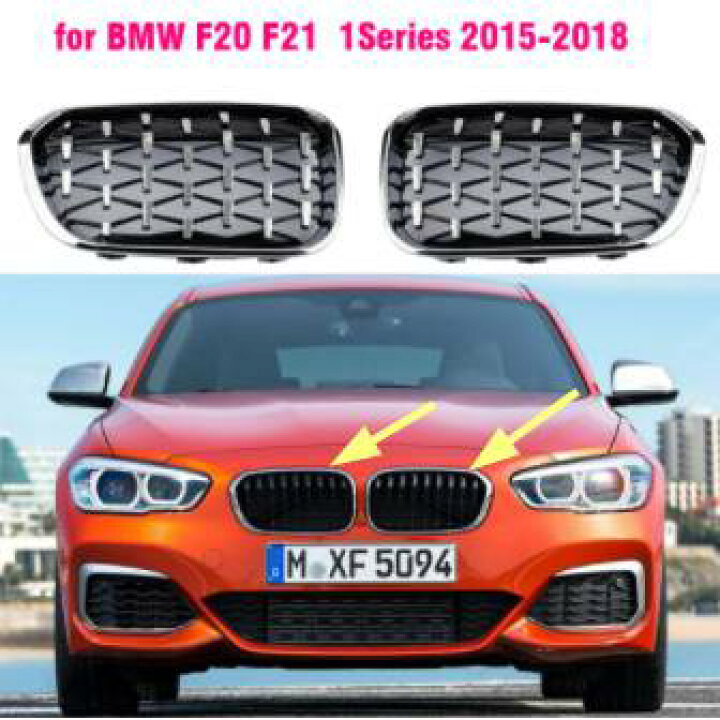 楽天市場】BMW F20/F21 光沢ブラックダイヤモンドグリル 純正互換社外 
