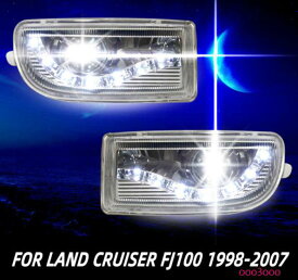 トヨタランドクルーザー　LC100/FJ100 4700　ランクル　フロントバンパーフォグランプ　LED内蔵デザインライト　R0220266