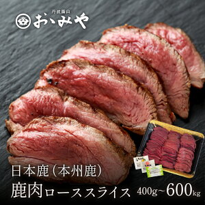 ���� ���[�X �X���C�X �{�B�� ���{���y���r���[�N�[�|��500�~OFF �z���Y�V�R���� �󏭓��{�� �Ⓚ �i400g 600g�j �X�e�[�L ���[�X�g �^�^�L �W�r�G ���݂� ���� �M�t�g ���� ���Ε� ��Ε� ���̓�