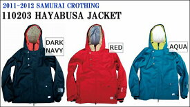 *SHOP* SAMURAI CLOTHING 侍クロージング 2011-2012 サムライ 110203 HAYABUSA JACKET ハヤブサジャケット スノボードウェア 送料無料