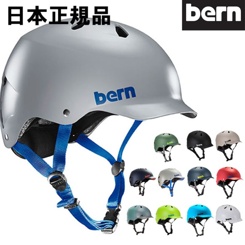 ジャパンフィット バーン スノボー用ヘルメット wattsの人気商品・通販 