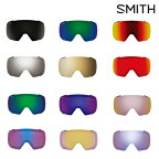 スミス ゴーグルレンズ アイオー マグ XL 用レンズ クロマポップ SMITH GOGGLE LENS MAG MODEL クロマポップ I/O MAG XL 替えレンズ