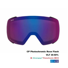 スミス ゴーグルレンズ クロマポップ調光 スカッド SQUAD 2 SMITH GOGGLE LENS CP PHOTOCHROMIC ROSE FLASH