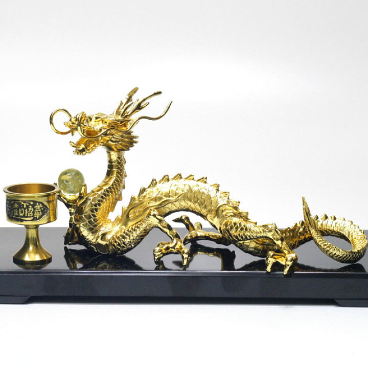 楽天市場】金龍 置物 龍の置物 24金メッキ 風水 龍 置物 最大長さ 