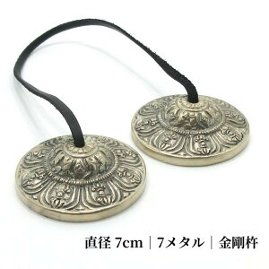 �e�B���V�� �`�x�^���x�� ���i�� ���K �� �`�x�b�g �x�� ���a��7cm �Z�u�����^�� �O�؋n �܌؋n �o�W���� ���� ���� �ґz �}�C���h�t���l�X ���� �q�[�����O �O�b�Y
