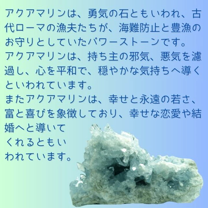 楽天市場】ペンデュラム ダウジング アクアマリン オルゴナイト 天然石 