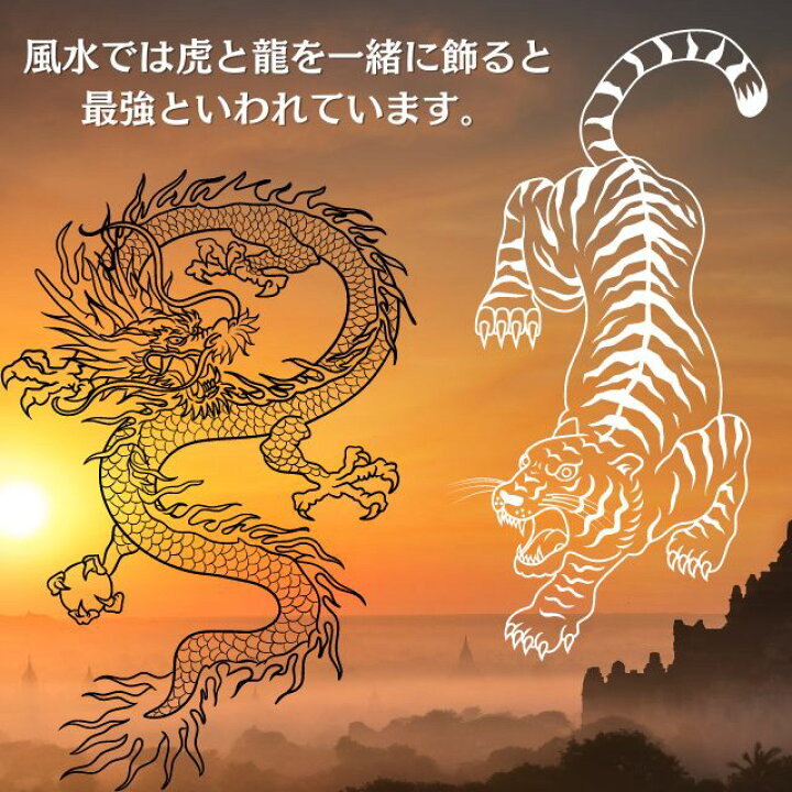 楽天市場】龍の置物 風水 青龍 置物 最大長さ約13cm 四神獣 青龍の 