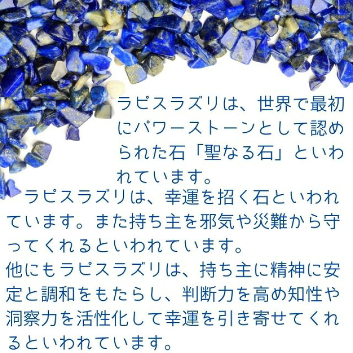 楽天市場】ワンド ラピスラズリ エンジェルワンド チャクラワンド 魔法 