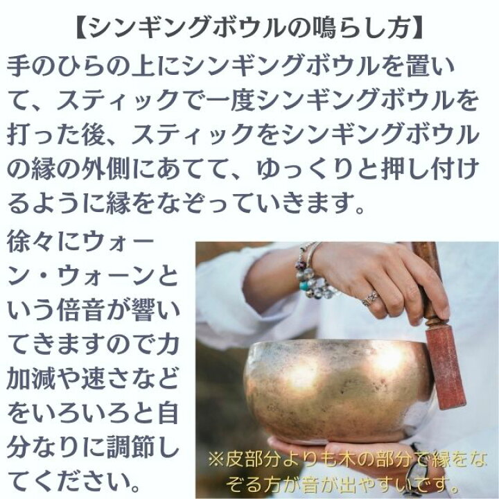 楽天市場】シンギングボウル 7メタル ファイア―ボウル 完全手打ち レア 