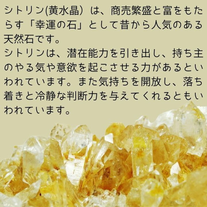 楽天市場】シトリン 置物 ピラミッド 黄水晶 天然石 大きさ 1辺約4 