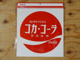 Coca-Cola☆CC-BA45-L☆コカ・コーラ でっかい！ステッカー★ Coca-Cola/コカ・コーラ