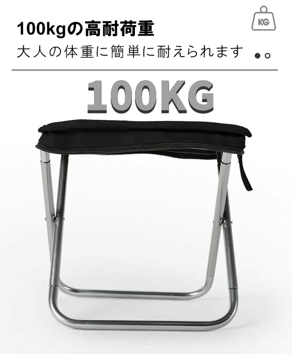 楽天市場】アウトドア チェア 軽量 折りたたみ 超軽量 折りたたみ