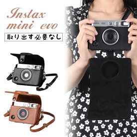 カメラケース instax mini evo ケース チェキ evo ケース チェキ 保護カバー 富士フイルム チェキ カバー 全面保護 傷つけ防止 ショルダーストラップ付き PUレザー 携帯便利 取り出し簡単 磁気スナップ付き カメラ保護 カメラカバー