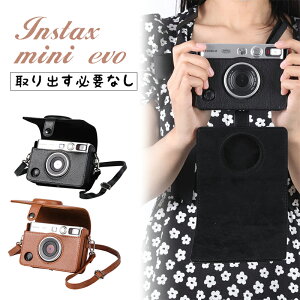 �y�y�V�X�[�p�[SALE���Ԍ���10��OFF�I�z�J�����P�[�X instax mini evo �P�[�X �`�F�L evo �P�[�X �`�F�L �ی�J�o�[ �x�m�t�C���� �`�F�L �J�o�[ �S�ʕی� �����h�~ �V�����_�[�X�g���b�v�t�� PU��