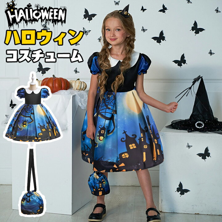楽天市場】ハロウィン 子供ドレス 魔女コスプレ 可愛い コスチューム 