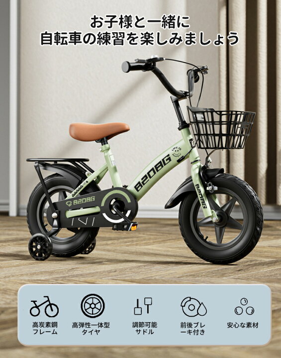 ○40%OFF！！16型子供車シュウイン2014リトルスターダスト 大阪 
