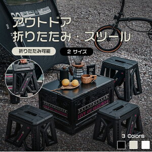 AEghA Xc[ ܂肽 ֎q `FA ݑ |[^u`FA CX Xebv r ω׏d y ֗ AEghACX Xebv O Lv AEghA  o[xL[ BBQ 
