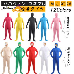 nEB RXv Sg^Cc RXv q l A̕ T^ߑ RX`[ nEB ߑ  Jo[ o fB[X Y Halloween Cxg p[eB[  w