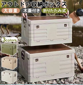 [{bNX ܂肽 Rei{bNX  ω׏d ؊Wt[{bNX i` Vv Xg[W{bNX ^ѕ֗ [ ړI[{bNX ԍڎ[ gȒP 