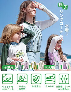 LbY  j̎q ̎q RہE eq yA  Zp[g s[X tBbglX O΍ C UV΍ ƑR[f 킢