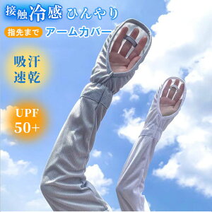 A[Jo[ w܂ X}zΉ A[Jo[ ⊴ O z ~ UVJbg ^]p Ăh~ LkQ jp hCup jOp ʋ΁Eʊwp