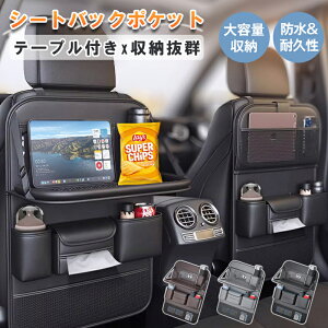 V[gobN|Pbg ԗp @\ 㕔Ȏ[ e[ut ܂ e hh iPad[ [|Pbg ԓ S~ eBbVP[X `ChV[gΉ J[pi ԗp[