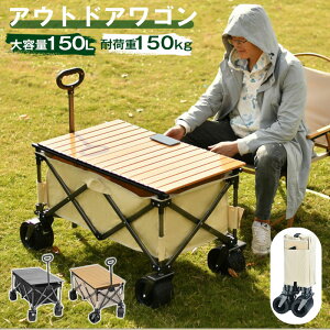 sȁ6%OFFN[|zzItAEghAS ܂肽 L[J[g e150L ω׏d150kg  ^b`[ L[S   Lv W[ X|[c L
